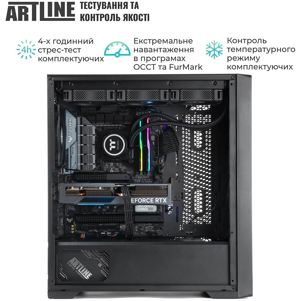 Фото Комп'ютер ARTLINE WorkStation W73 (W73v48)