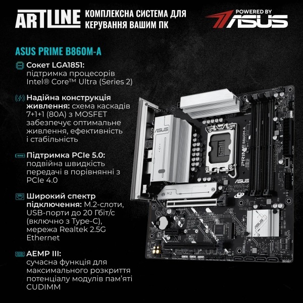 Комп'ютер ARTLINE WorkStation W73 (W73v49) Чіпсет PRIME B860M-A