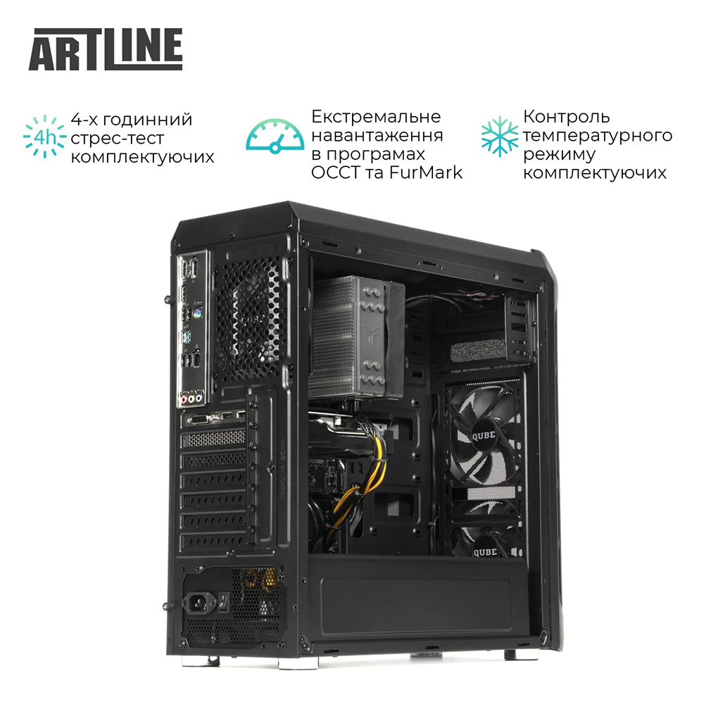Покупка Комп'ютер ARTLINE WorkStation W53 (W53v27)