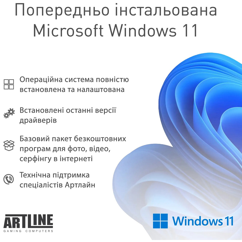 Комп'ютер ARTLINE WorkStation W73 Windows 11 Pro (W73v36Win) Серія процесора Intel Core i7
