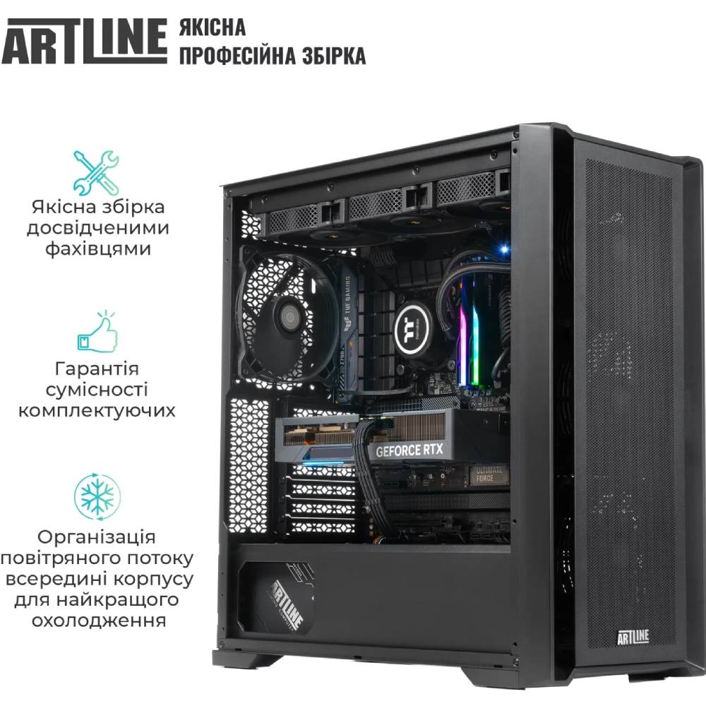 Внешний вид Компьютер ARTLINE WorkStation W73 Windows 11 Pro (W73v48Win)