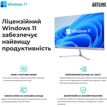 Компьютер ARTLINE WorkStation W73 Windows 11 Pro (W73v51Win)