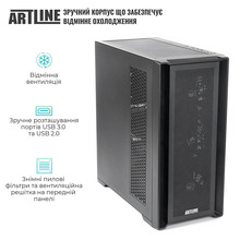 Комп'ютер ARTLINE WorkStation W93 (W93v43)