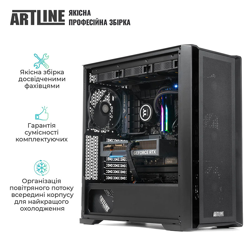 В Україні Комп'ютер ARTLINE WorkStation W93 (W93v43)