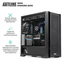 Компьютер ARTLINE WorkStation W93 (W93v44)