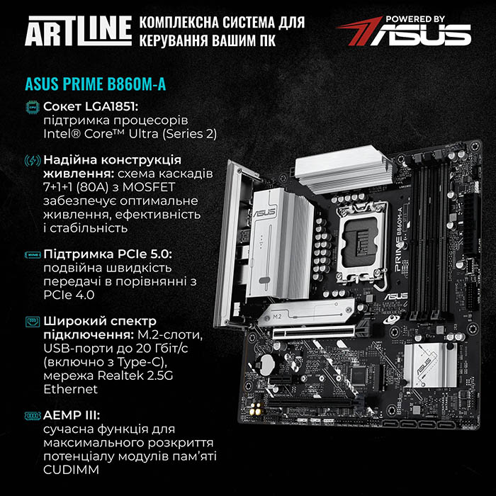 Комп'ютер ARTLINE WorkStation W93 Windows 11 Pro (W93v40Win) Модель процесора 14900KF
