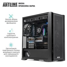 Комп'ютер ARTLINE WorkStation W93 (W93v42)