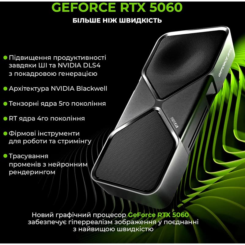 В Украине Компьютер ARTLINE Gaming A21 Windows 11 Home (A21v08Win)