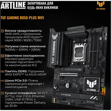 Комп'ютер ARTLINE Gaming A21 (A21v19)