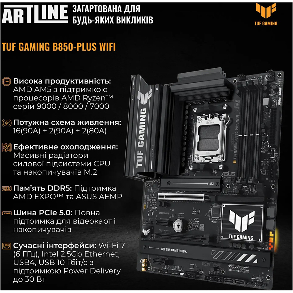 В Україні Комп'ютер ARTLINE Gaming A21 Windows 11 Home (A21v21Win)