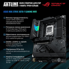 Комп'ютер ARTLINE Overlord DESKPro Windows 11 Pro (DESKProv02Win)