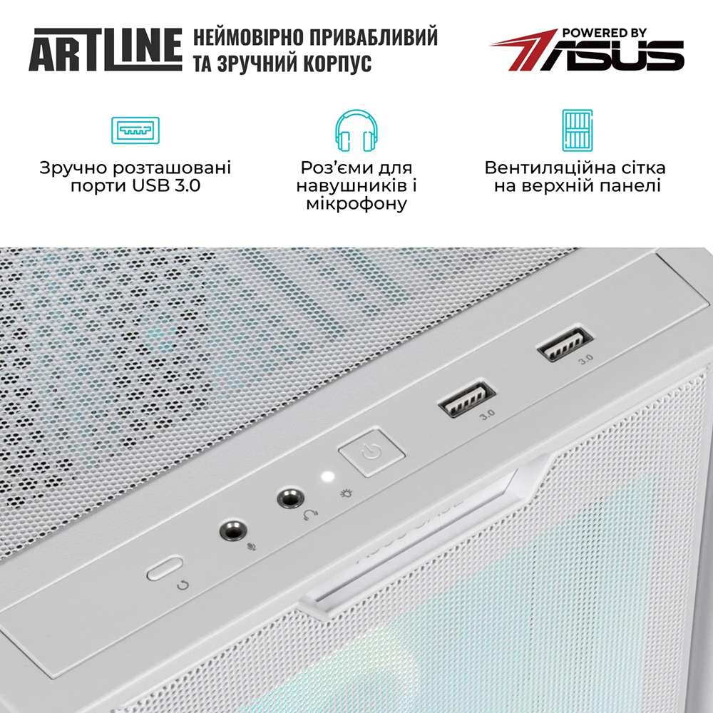 В Украине Компьютер ARTLINE Gaming A21WHITE (A21WHITEv12)
