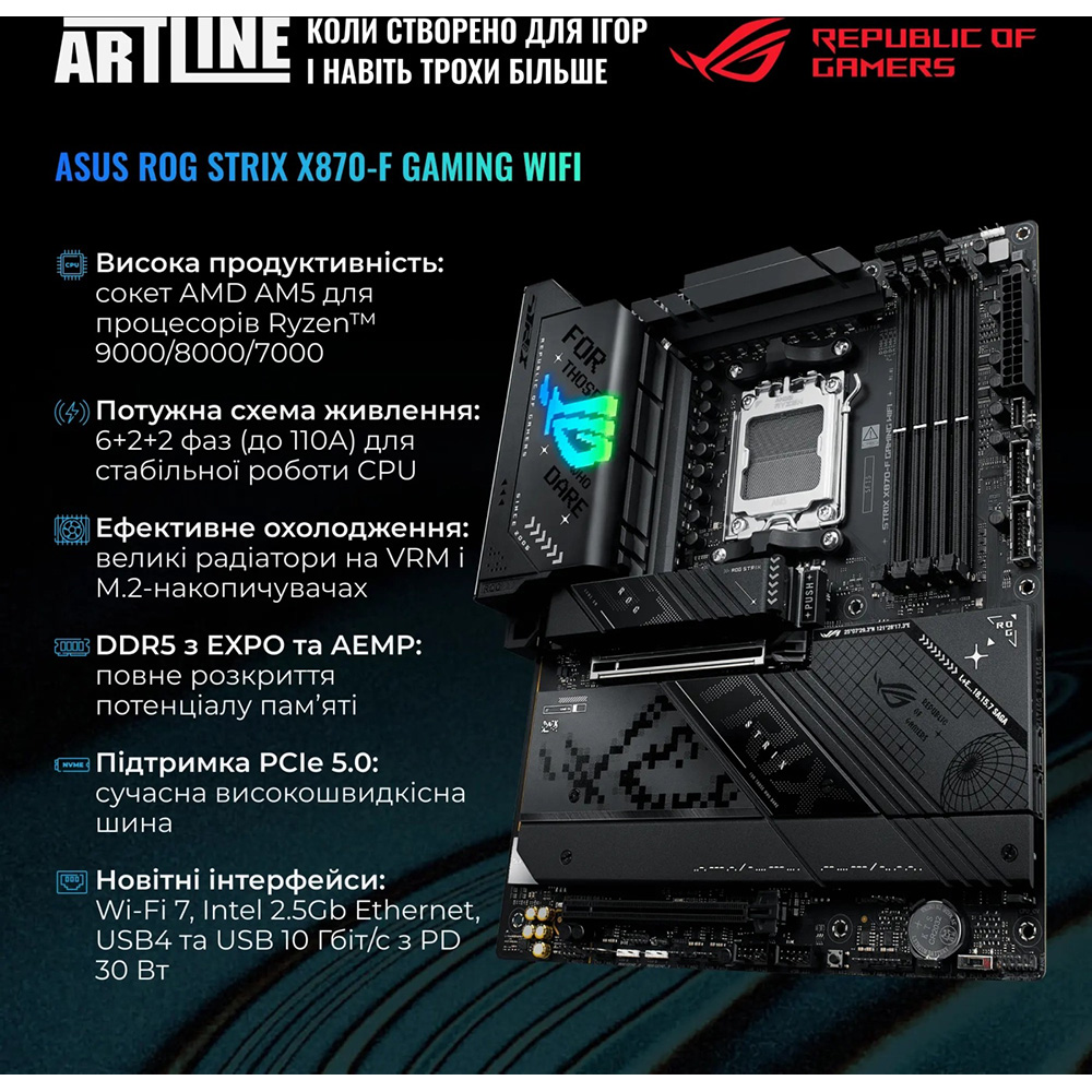 В Україні Комп'ютер ARTLINE Overlord DESK Windows 11 Pro (DESKv04Win)