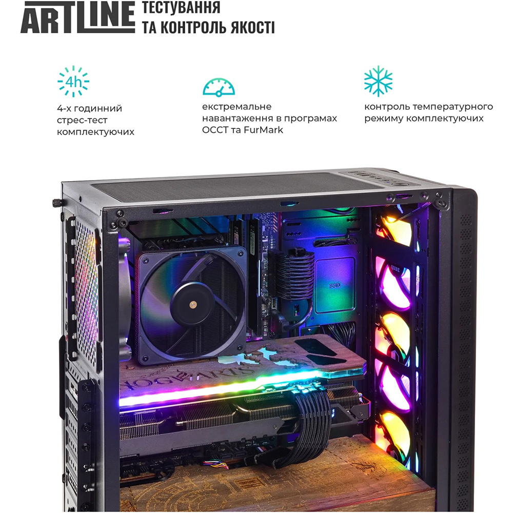 В Україні Комп'ютер ARTLINE Gaming HGWRTS Windows 11 Home (HGWRTSv99Win)