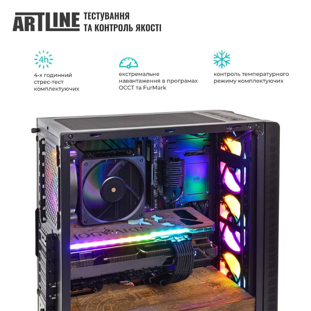 Зображення Комп'ютер ARTLINE Gaming HGWRTS Windows 11 Home (HGWRTSv111Win)