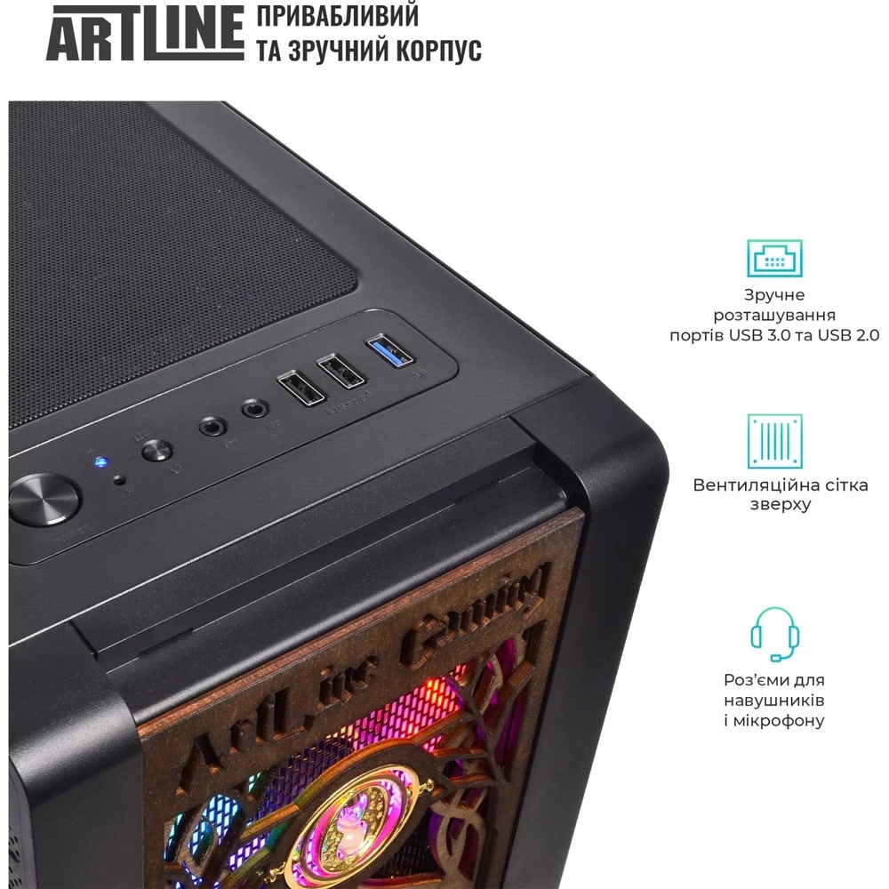 В интернет магазине Компьютер ARTLINE Gaming HGWRTS (HGWRTSv93)