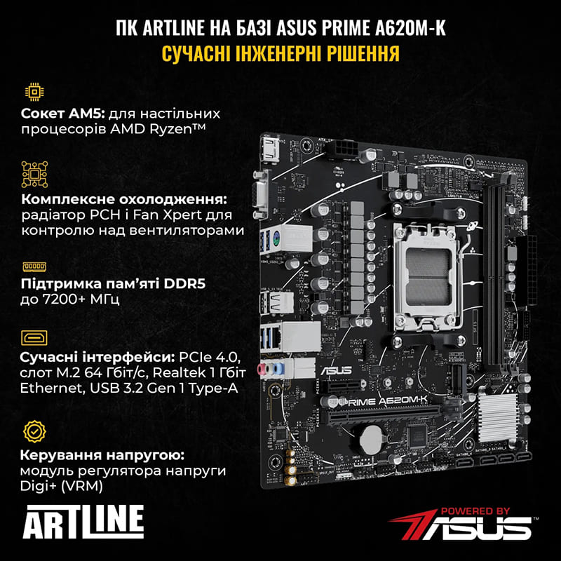 Покупка Комп'ютер ARTLINE Gaming X49 (X49v84)