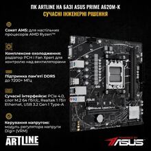Компьютер ARTLINE Gaming X47 Windows 11 Home (X47v102Win)