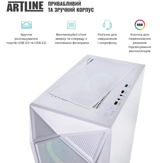 В Фокстрот Компьютер ARTLINE Gaming X47WHITE Windows 11 Home (X47WHITEv100Win)
