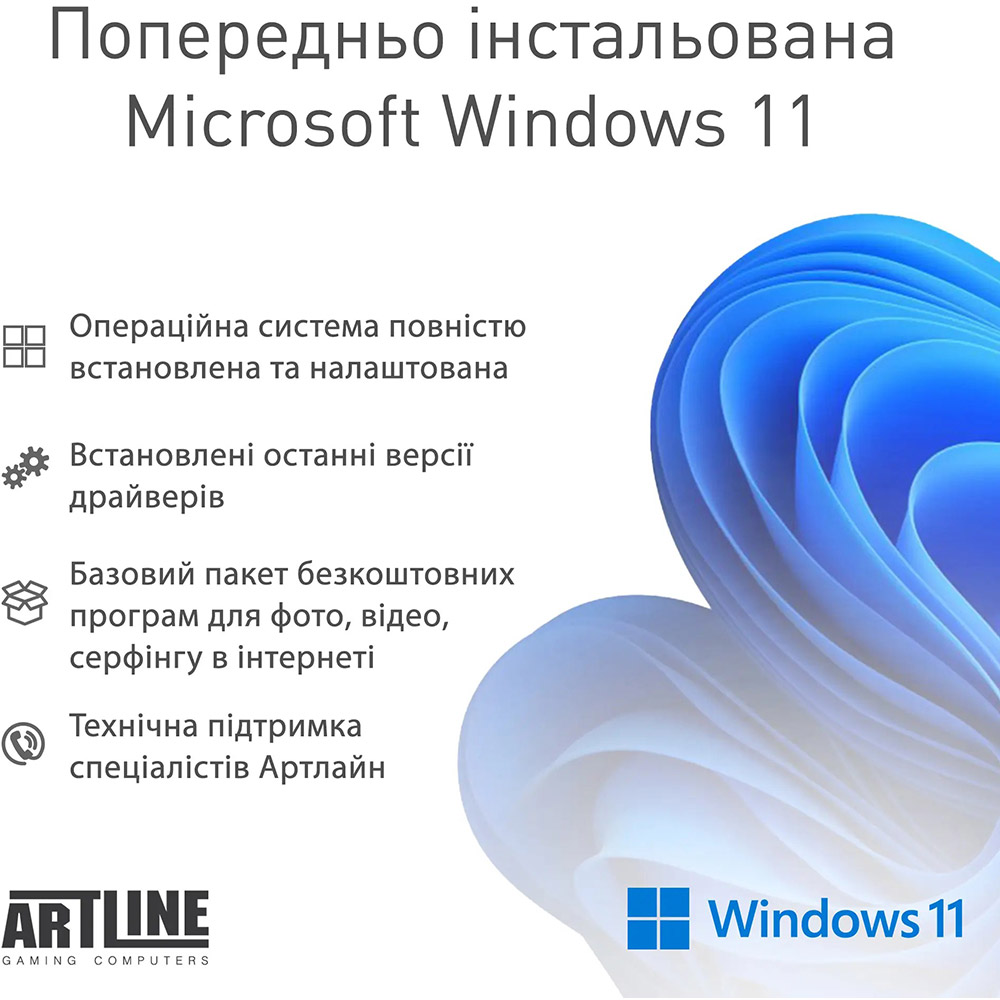 Фото 15 Компьютер ARTLINE Gaming X85WHITE Windows 11 Home (X85WHITEv61Win)