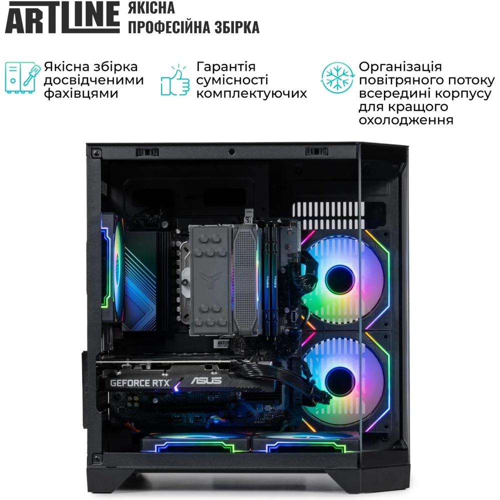 Покупка Компьютер ARTLINE Gaming X67 (X67v58)