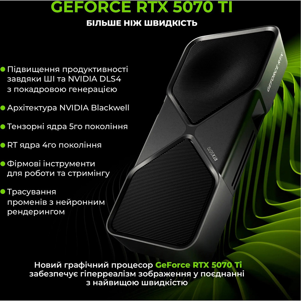 Фото Комп'ютер ARTLINE Gaming STLKR Windows 11 Home (STLKRv102Win)