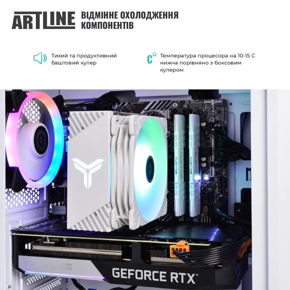 Покупка Комп'ютер ARTLINE Gaming X47WHITE (X47WHITEv101)
