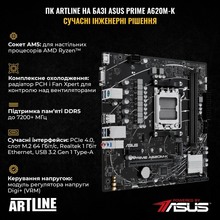 Комп'ютер ARTLINE Gaming X47WHITE (X47WHITEv102)