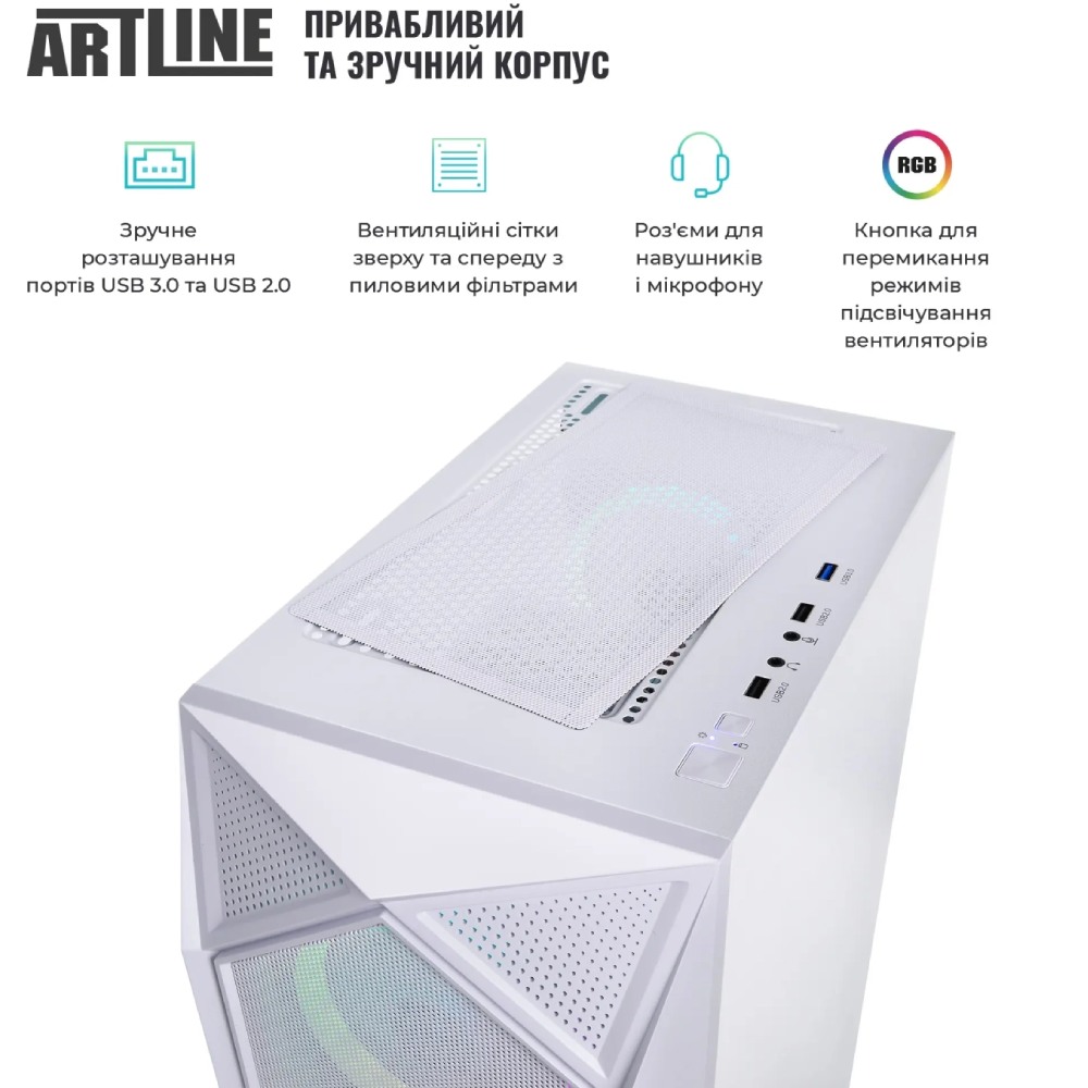 Покупка Компьютер ARTLINE Gaming X47WHITE Windows 11 Home (X47WHITEv98Win)