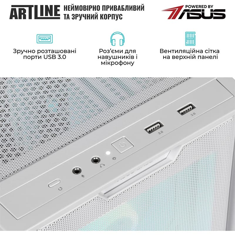 У Фокстрот Комп'ютер ARTLINE Gaming A21WHITE (A21WHITEv06)