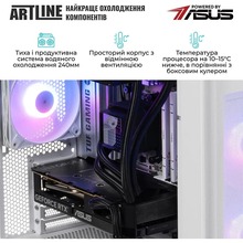 Комп'ютер ARTLINE Gaming A21WHITE (A21WHITEv08Win)