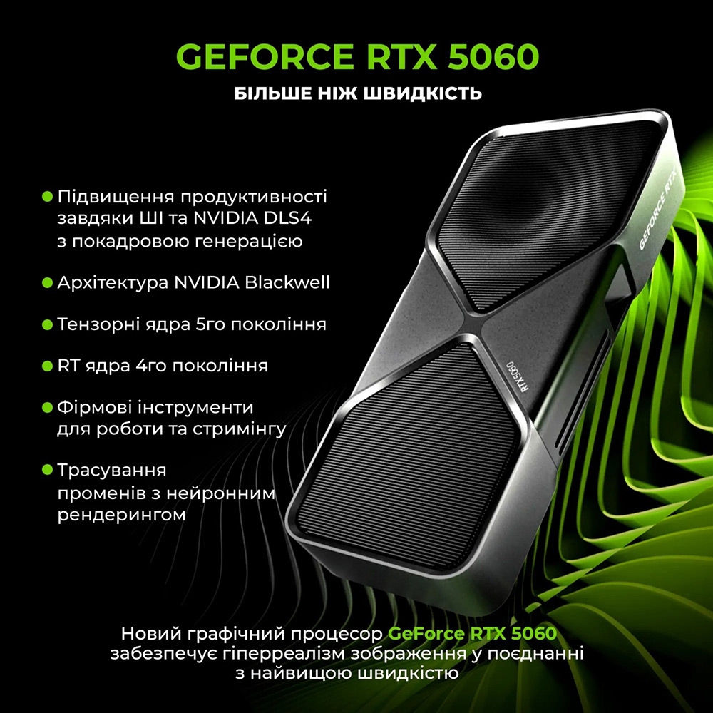 У Фокстрот Комп'ютер ARTLINE Gaming X65 (X65v59)