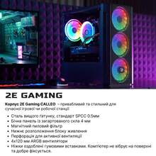 Комп'ютер 2E Complex Gaming (2E-13048)