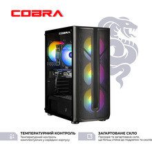 Комп'ютер COBRA Advanced (I134F.16.H2S2.56T.23727W)