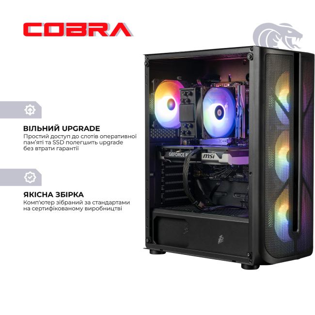 Комп'ютер COBRA Advanced (I134F.32.H2S2.35.23656) Чіпсет Intel H610