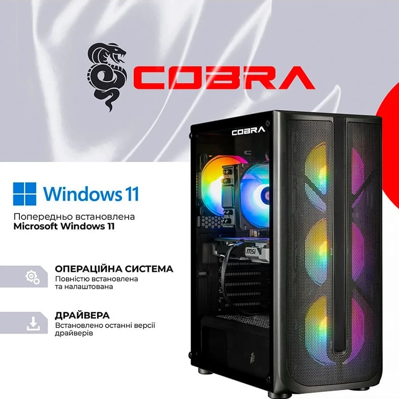 Покупка Комп'ютер COBRA Advanced (I134F.32.S1.35.23665W)