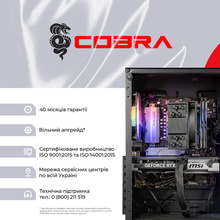 Компьютер COBRA Advanced (I134F.16.H2S2.55.23671W)