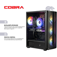 Компьютер COBRA Advanced (I134F.32.H2S2.56.23712)