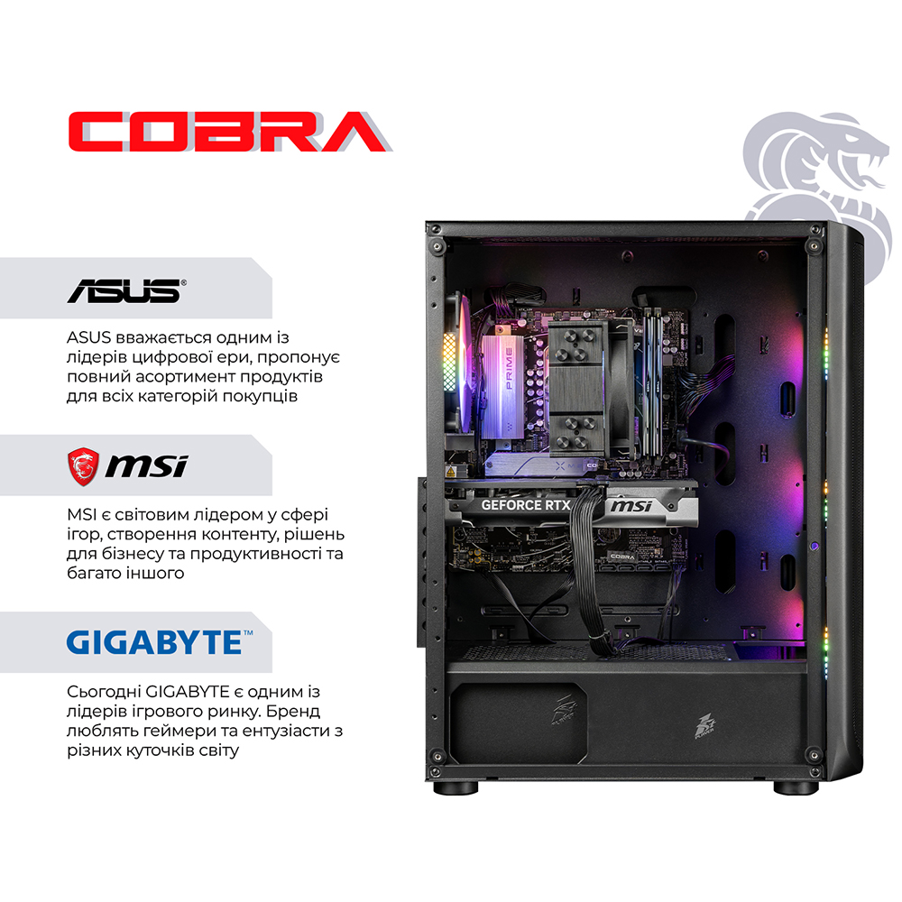 Компьютер COBRA Advanced (I134F.32.S5.96XT.23830) Модель процессора 13400F