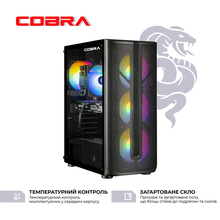 Компьютер COBRA Advanced (I134F.32.S5.96XT.23831W)