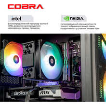 Компьютер COBRA Advanced (I134F.16.S5.57.23761W)