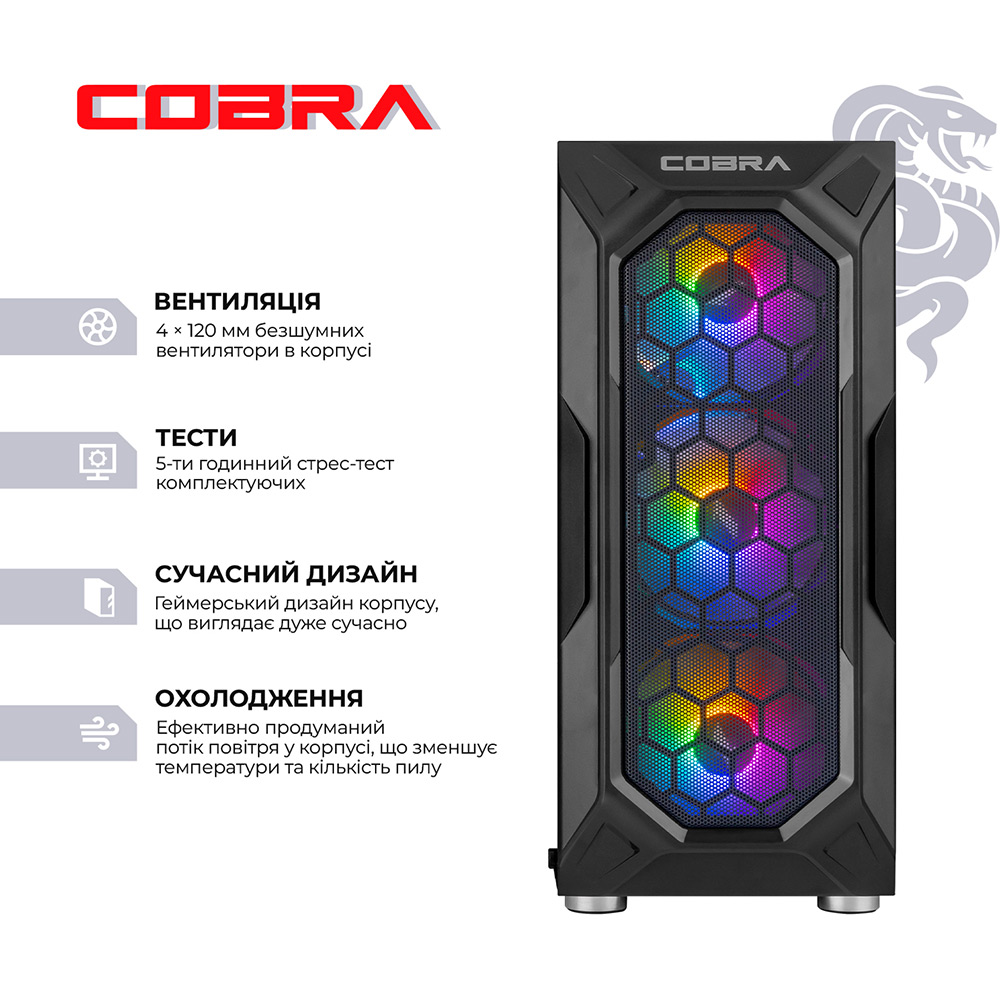 Компьютер COBRA Advanced (A55.32.S2.56.23471W) Класс геймерский