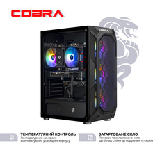 Компьютер COBRA Advanced (A55.16.S2.57.23478W)