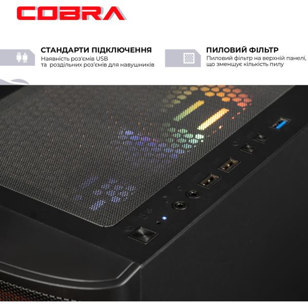 Фото Компьютер COBRA Advanced (I134F.16.H1S2.57.23750)