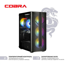 Компьютер COBRA Advanced (I134F.32.S5.56.23719W)