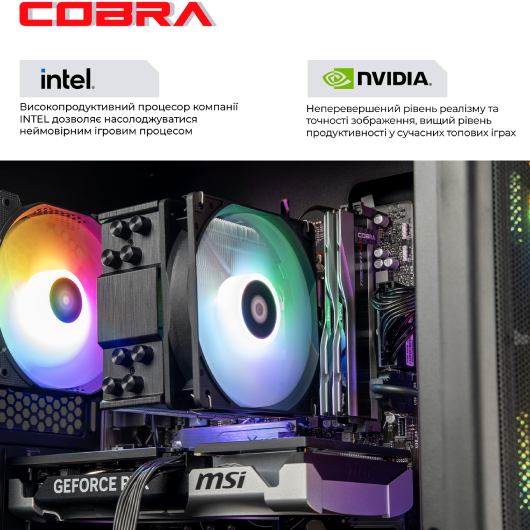 Внешний вид Компьютер COBRA Advanced (I134F.16.H2S5.57.23756)