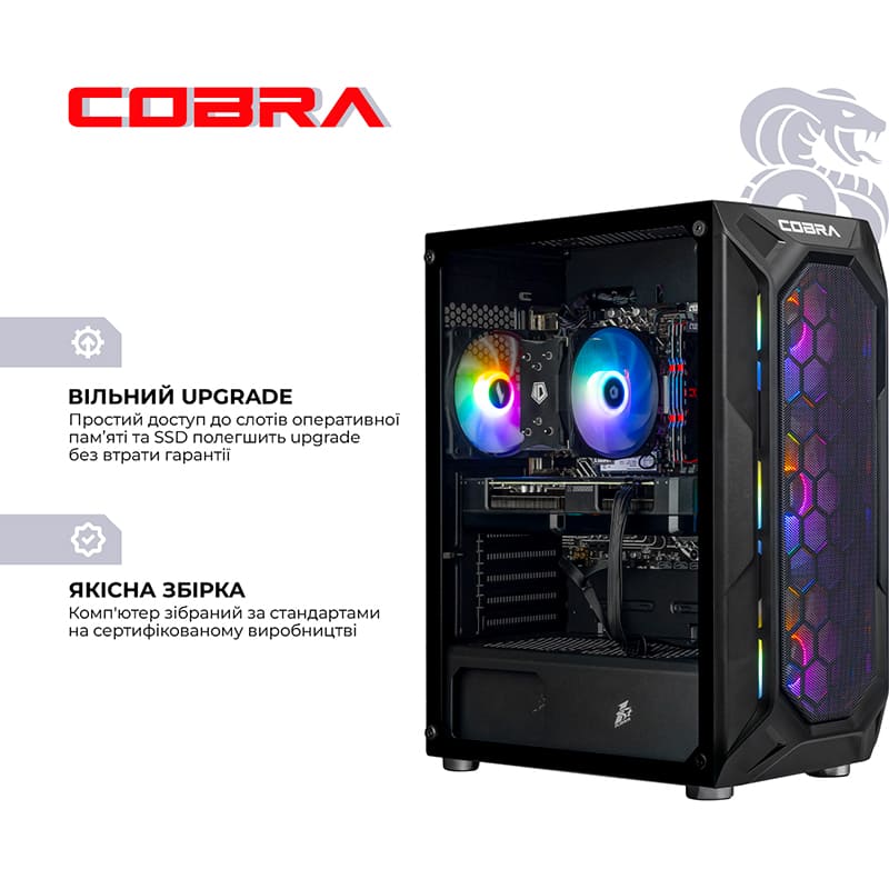 Комп'ютер COBRA Advanced (A55.16.S2.56.23468) Чіпсет AMD A520