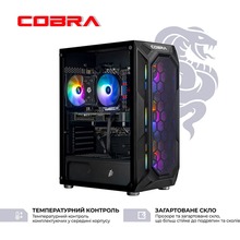 Комп'ютер COBRA Advanced (A55.32.S2.57.23477)