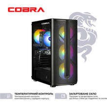 Компьютер COBRA Advanced (I134F.16.H1S5.35.23640)