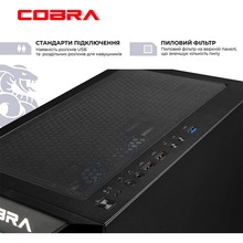 Комп'ютер COBRA Advanced (A56.32.S2.97XT.23523W)